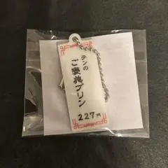 WayV NO Way OUT ランダムトイ テン メニューキーホルダー