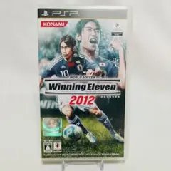 ワールドサッカーウイニングイレブン2012　PSP　8101-0017　①
