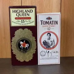 古酒 ハイランドクイーン15年とトマーティン12年