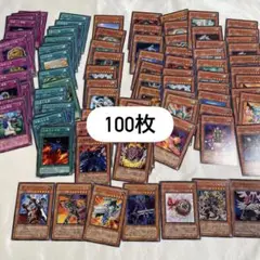 遊戯王　ノーマルカード　レア　字レア　100枚セット まとめ売り
