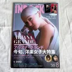 IN ROCK 2018年8月号 VOL.416