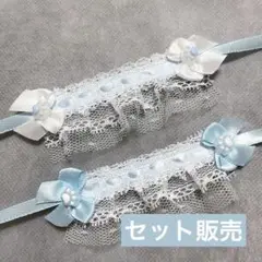 【セット販売】ぬいぐるみ用 ヘッドドレス 10cmぬい ブルー 肉球 リボン
