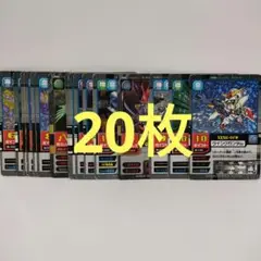 SDガンダム カード　20枚