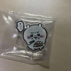 ちいかわトレーディングアクリルスタンド　もっと楽しい毎日編　ちいかわ