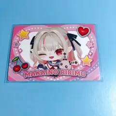 にじさんじチップス 魔界ノりりむ カード