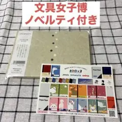 Item thumbnail for item f4cc094c-82ad-428d-abec-36823c54c9c9