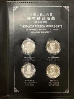 純銀メダル中国加入国連記念銀貨 毛沢東・周恩来・ニクソン3点セット純銀重量74g 2025年最新】毛沢東 記念メダルの人気アイテム - メルカリ