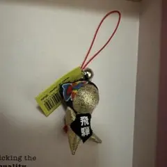 新品　飛騨　お土産　さるぼぼ　金運