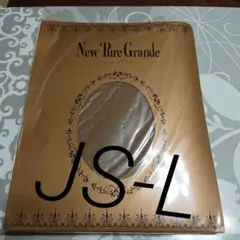 ダイアナニューピュアグランデ