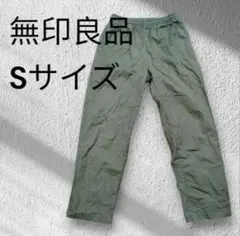無印良品 muji カジュアルパンツ ボトムス 長ズボン Sサイズ カーキ
