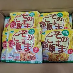 みどり安全　そのままご飯　ケチャップライス　カレーライス　２種２８個