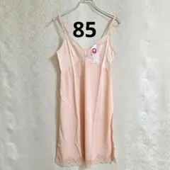 ワコール　スリップ85/90