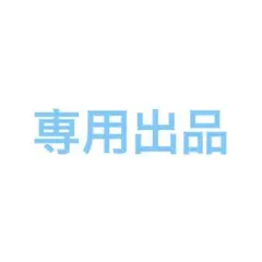 ソフトケース　空箱