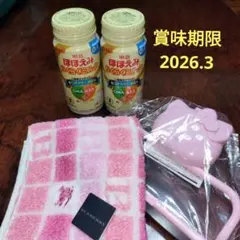 ほほえみミルク缶200ml　 タオルかけ　ハンカチBURBERRY１枚