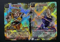ドラゴンボールカード 孫悟空 ベジータ