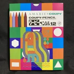 クーピー 12色 アマビエ