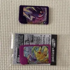 ゲンガー　ミュウツー　ピカチュウ　フレンダピック　ポケモンフレンダ