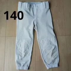 野球　ユニフォームパンツ　140