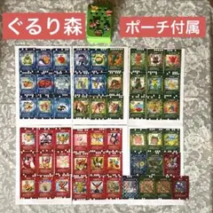 ぐるり森大冒険 カード55枚(内キラカード7枚)＋公式カードポーチ(ピンズ付属)