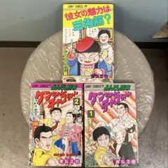 2025年最新】ふんどし刑事ケンちゃんとチャコちゃんの人気