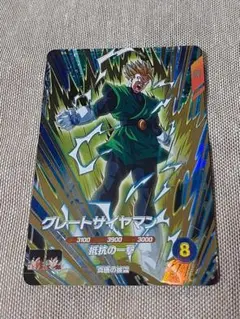 Item thumbnail for item 947e0c9c-debc-49b7-8e47-a7b6d7240047