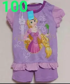 ラプンツェル　パジャマ　100　半袖　上下セット 女の子 子供服 夏服