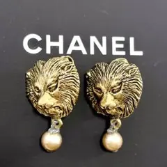 CHANEL シャネル イヤリング ココマーク ライオン パール ヴィンテージ