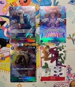 【傷あり】ワンピースカード 4枚セット