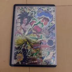 HJ3-SEC2 孫悟空:GT 黒煙悟空 美品 おまけ付き ドラゴンボールヒーローズ HJ3 SEC 孫悟空:GT 黒煙 悟空