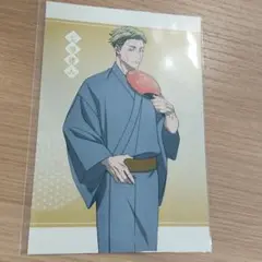 呪術廻戦　ナナミン　七海建人　ポストカード　浅草　花やしき　購入特典