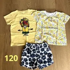 女の子上下セット120