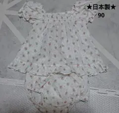 日本製　小花柄 スモック　トップス　パンツ　セットアップ　90
