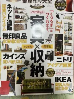 Item thumbnail for item 4e6d2f5a-2720-4a35-b471-6b3ad7e39aad