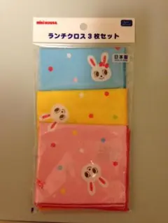 【新品未使用】 ランチクロス ミキハウス うさこ !