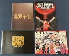 【美品】ONE PIECE 映画版パンフレット 4冊セット