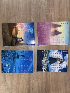 あの花が咲く頃に君とまた出会えたら。全4巻セット