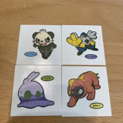 専用