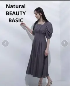 【最終値下げ】ナチュラルビューティーベーシック ワンピース ロング チャコール