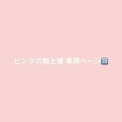 あっきぃさん 等身缶バッジ