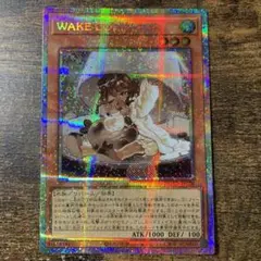 ＷＡＫＥ ＣＵＰ！ モカ プリズマティックシークレット