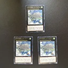 遊戯王 幻子力空母エンタープラズニル 字レア b