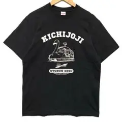 希少　cospa 吉田戦車　伝染るんです　スピリッツ30周年　Tシャツ　L utsuru.jpg?impolicy=lt&imwidth