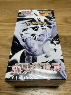 ポケモンカード ホワイトフレア拡張パックデラックス1BOX シュリンク