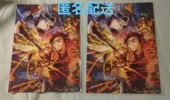 鬼滅の刃　特典　無限城　童磨　しのぶ　2枚