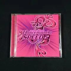『Dancemania Speed 2』オムニバス