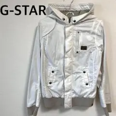 G-STARのブルゾン　フード付き