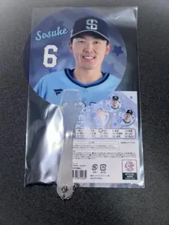 埼玉西武ライオンズ　源田壮亮選手　シークレットミニうちわキーホルダー