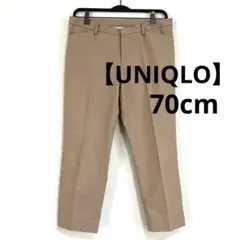 【UNIQLO】 ドライ ストレッチ クロップドパンツ ベージュ 70cm