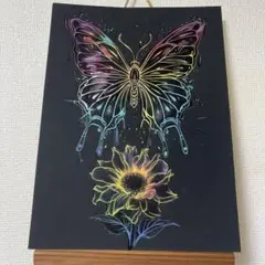 スクラッチアート完成品　蝶と向日葵
