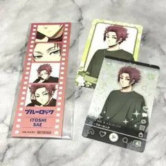 糸師冴 ブルーロック マルイ readyfight特典 コレクションカード